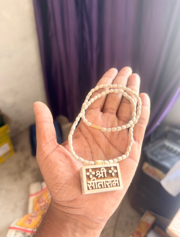 Shri Sitaram bhakt tulsi mala 